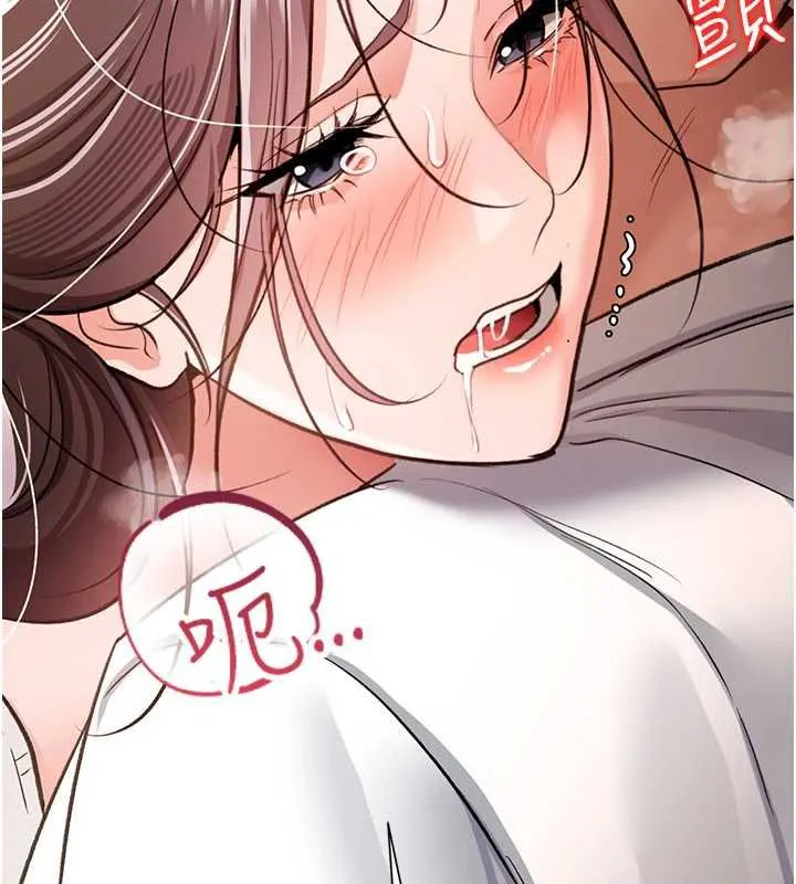 借妻条约 第21話-這是我給你的懲罰&hearts; 第51页