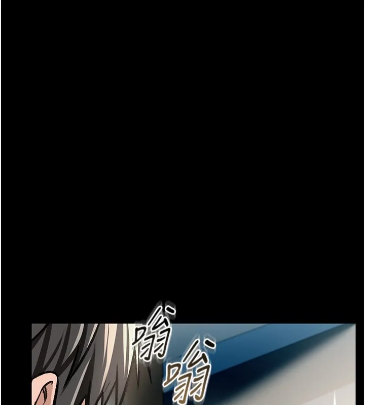 借妻条约 第5話-我來填滿妳吧 第150页