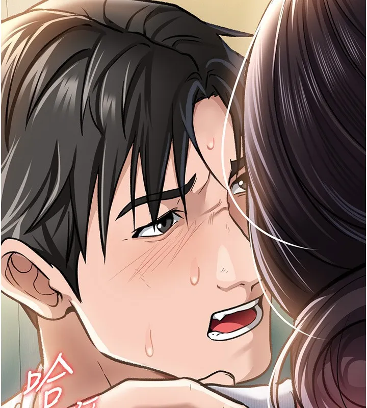 借妻条约 第5話-我來填滿妳吧 第2页