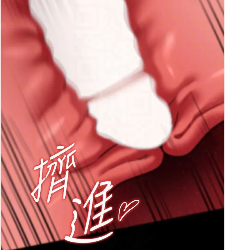 借妻条约 第5話-我來填滿妳吧 第52页