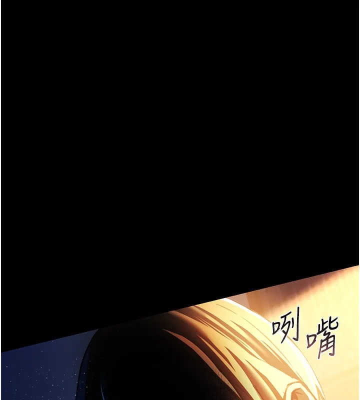 借妻条约 第5話-我來填滿妳吧 第180页