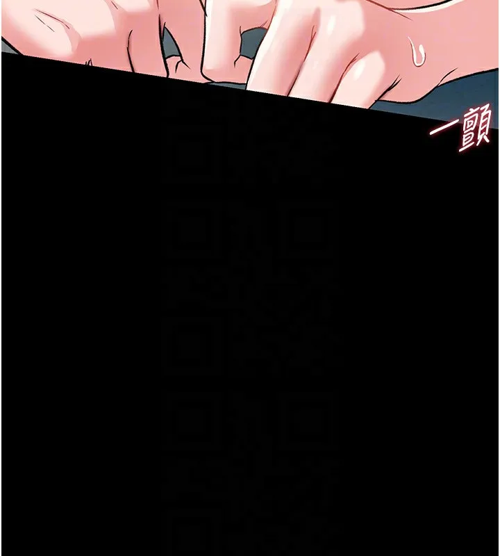 借妻条约 第5話-我來填滿妳吧 第78页