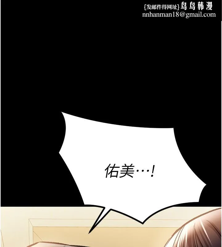 借妻条约 第5話-我來填滿妳吧 第1页