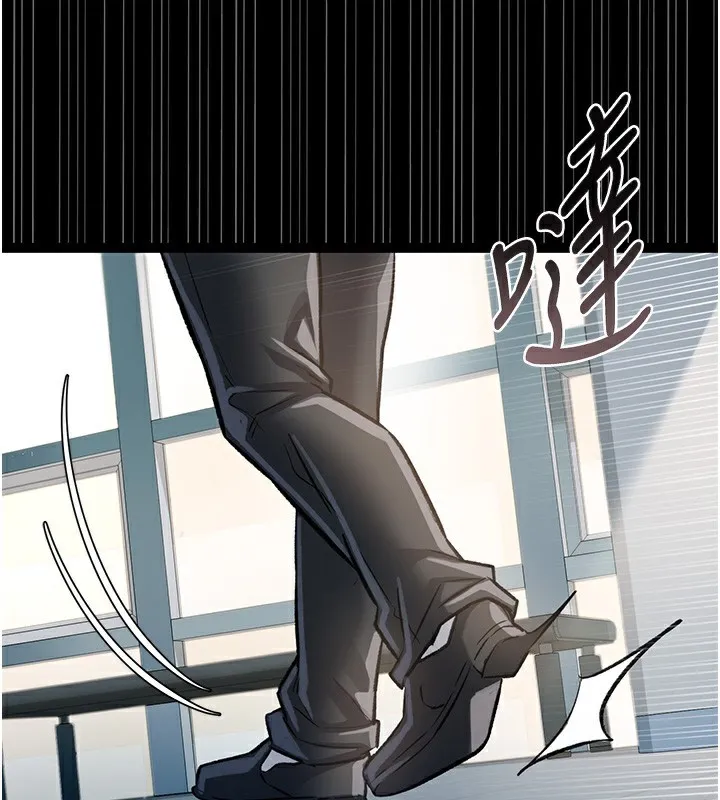 借妻条约 第5話-我來填滿妳吧 第153页