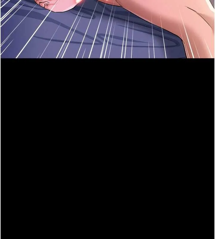 借妻条约 第34話-我感覺快迷上你了 第48页