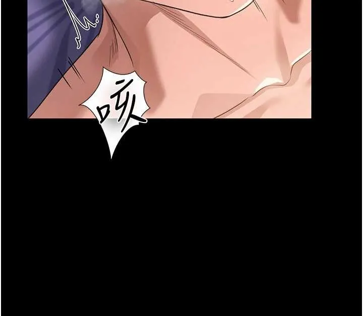借妻条约 第34話-我感覺快迷上你了 第11页