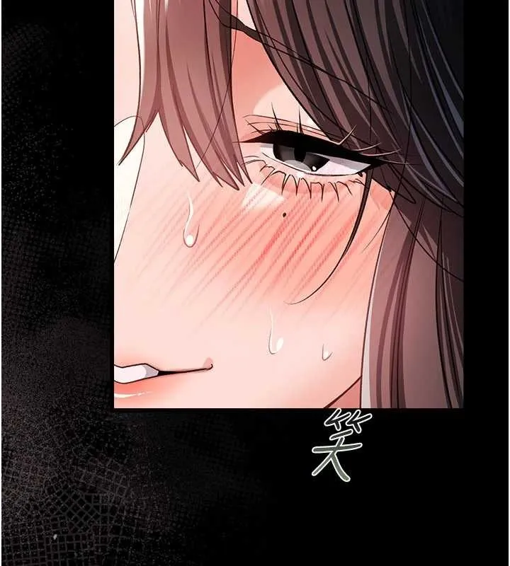 借妻条约 第34話-我感覺快迷上你了 第54页