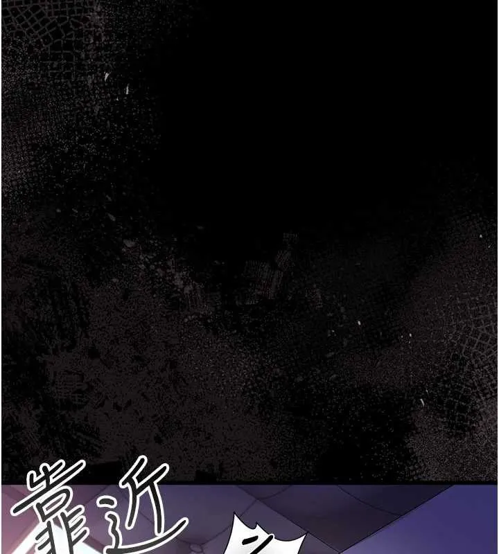 借妻条约 第34話-我感覺快迷上你了 第55页