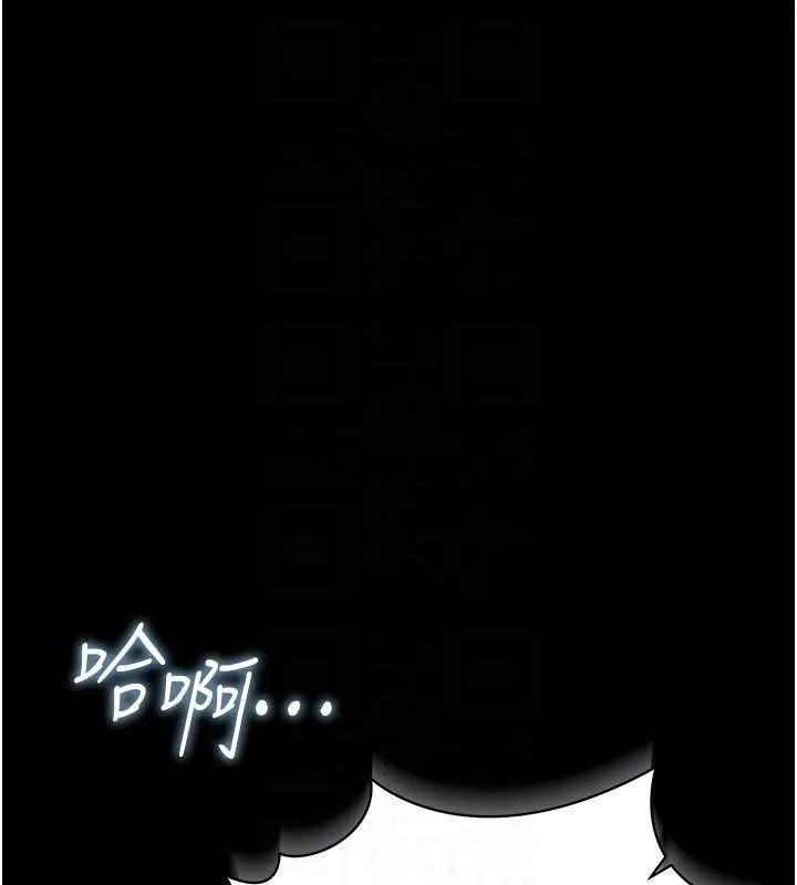 借妻条约 第34話-我感覺快迷上你了 第160页