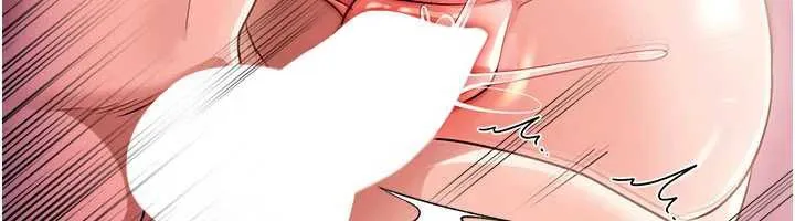 借妻条约 第34話-我感覺快迷上你了 第77页