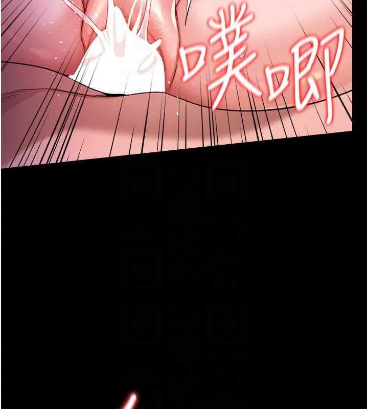 借妻条约 第34話-我感覺快迷上你了 第127页