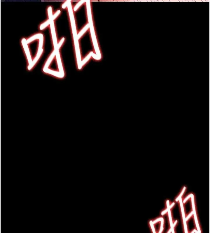 借妻条约 第34話-我感覺快迷上你了 第113页