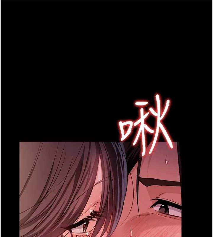 借妻条约 第34話-我感覺快迷上你了 第63页