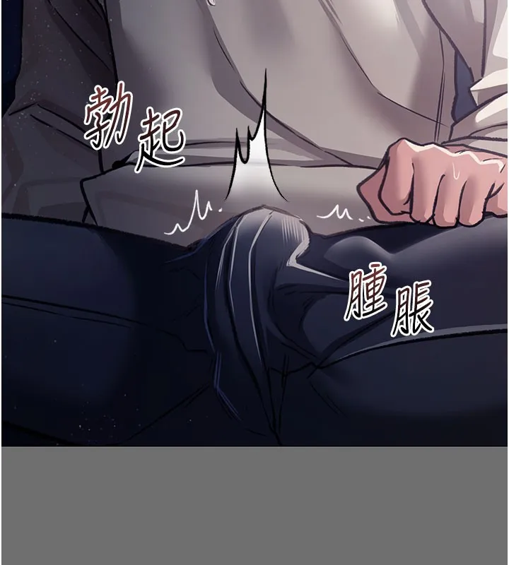 借妻条约 第6話-那傢伙出現了&hellip; 第130页