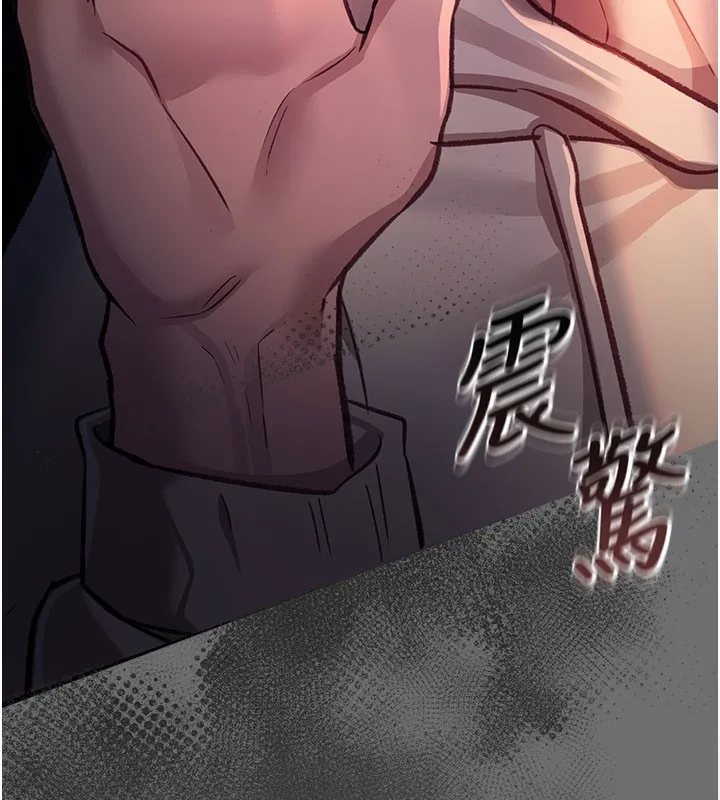 借妻条约 第6話-那傢伙出現了&hellip; 第120页