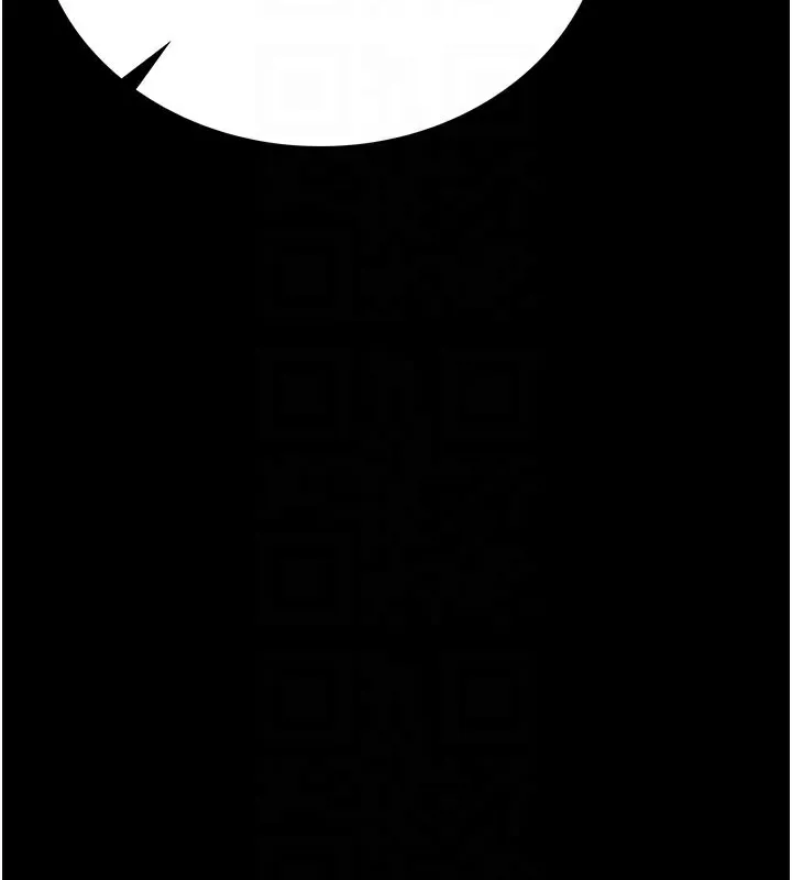 借妻条约 第6話-那傢伙出現了&hellip; 第87页