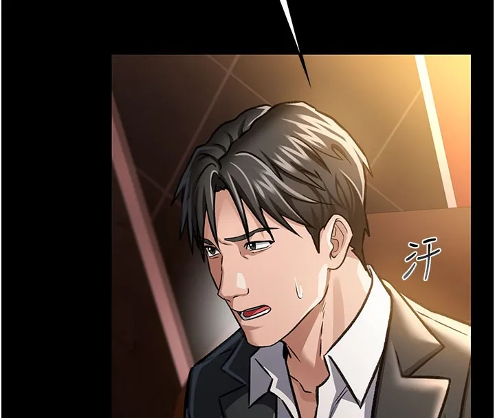 借妻条约 第6話-那傢伙出現了&hellip; 第43页