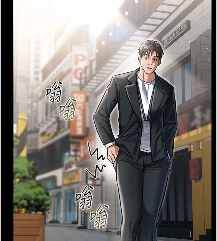 借妻条约 第6話-那傢伙出現了&hellip; 第155页