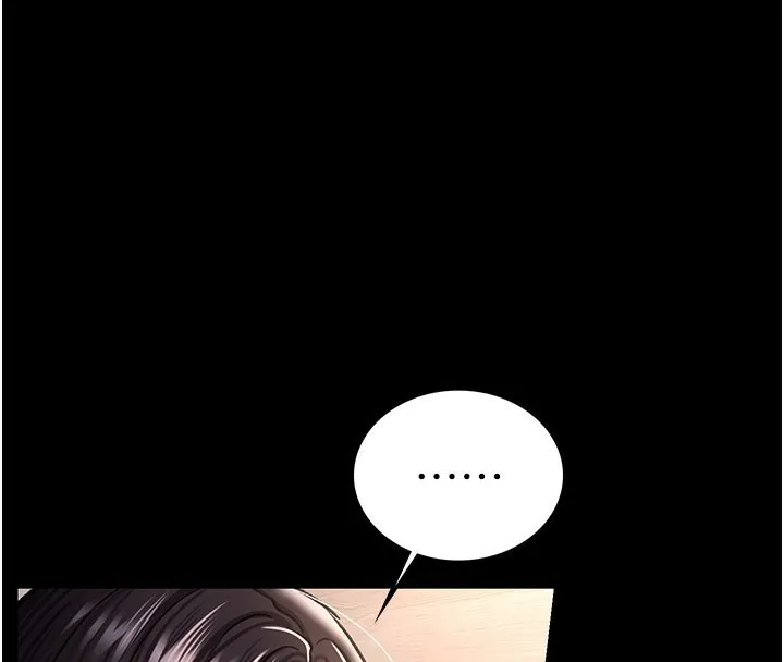 借妻条约 第6話-那傢伙出現了&hellip; 第180页