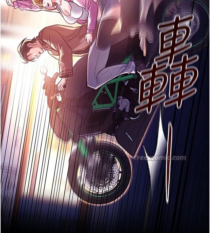 借妻条约 第6話-那傢伙出現了&hellip; 第96页
