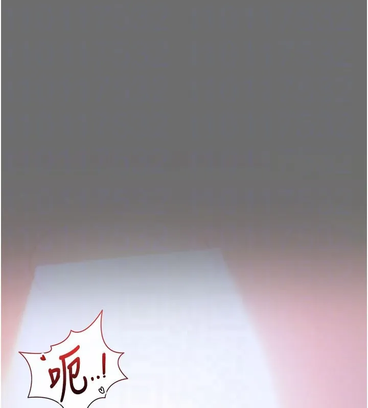 借妻条约 第6話-那傢伙出現了&hellip; 第122页