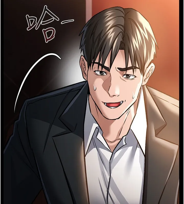 借妻条约 第6話-那傢伙出現了&hellip; 第76页