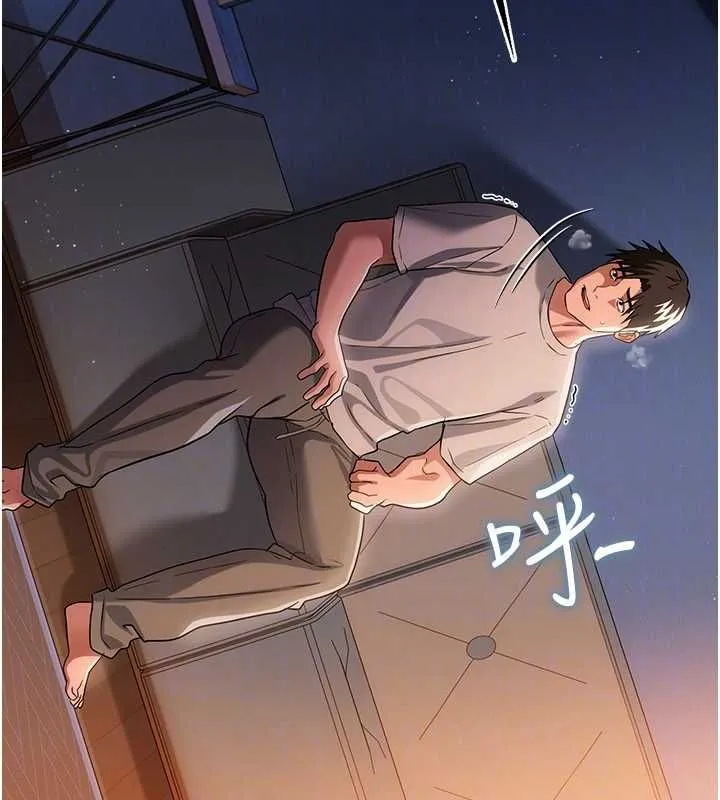 借妻条约 第42話-帶妳體驗真正的快感 第141页