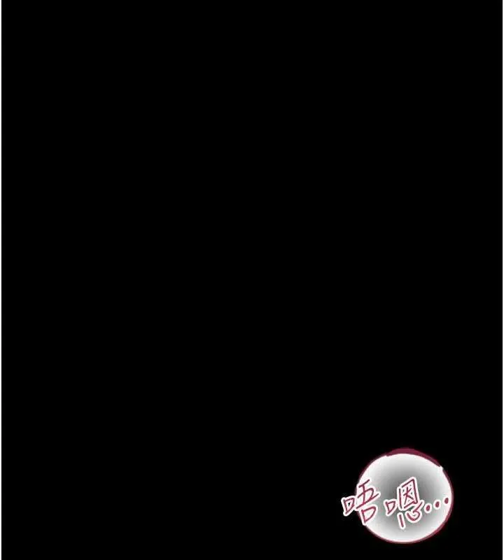 借妻条约 第42話-帶妳體驗真正的快感 第21页