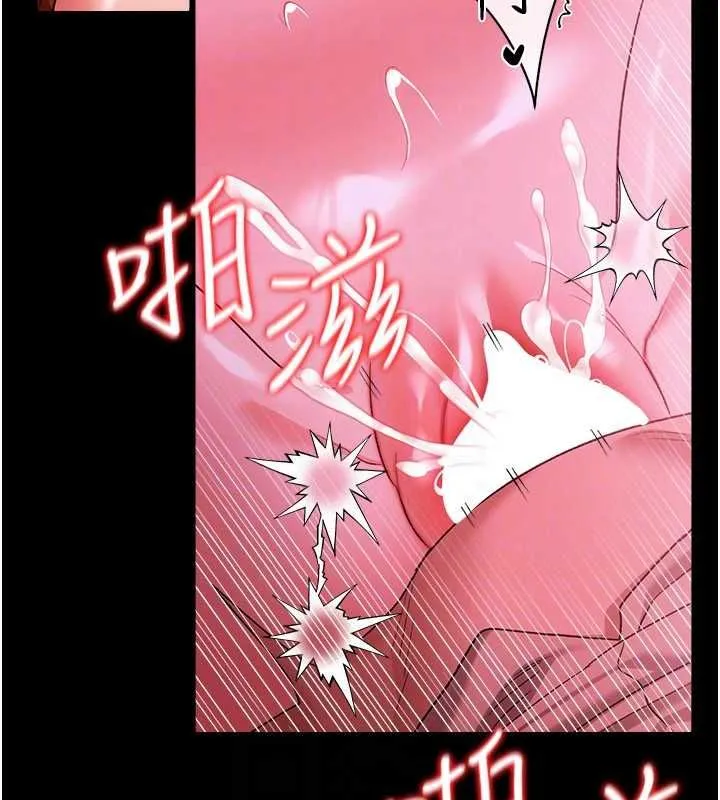借妻条约 第42話-帶妳體驗真正的快感 第31页