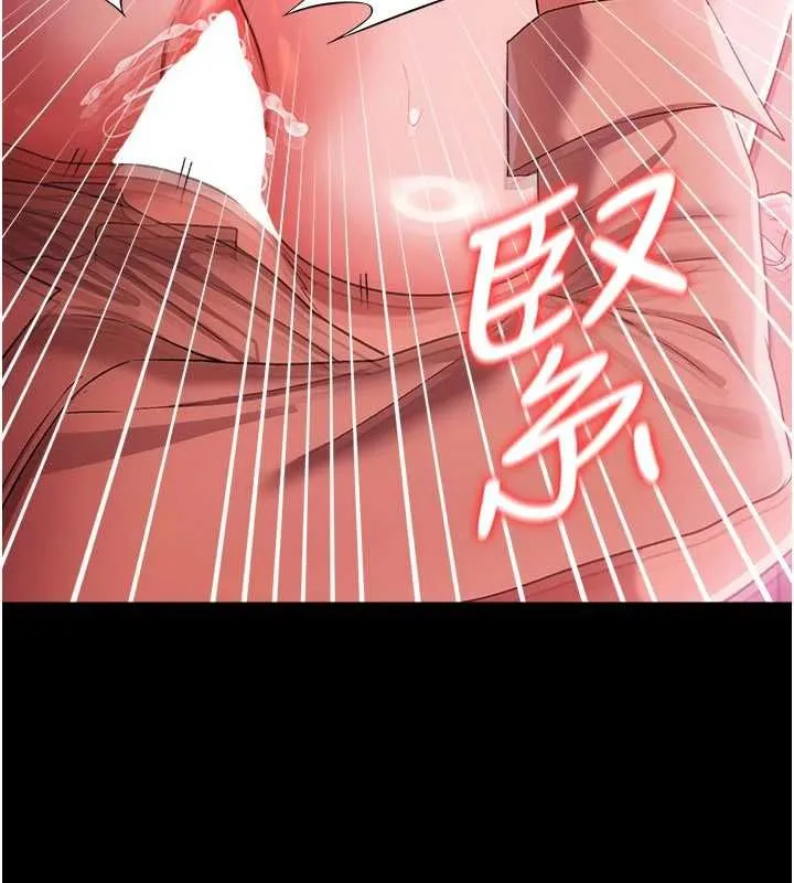 借妻条约 第42話-帶妳體驗真正的快感 第46页