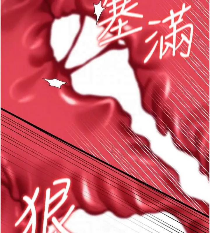 借妻条约 第42話-帶妳體驗真正的快感 第69页