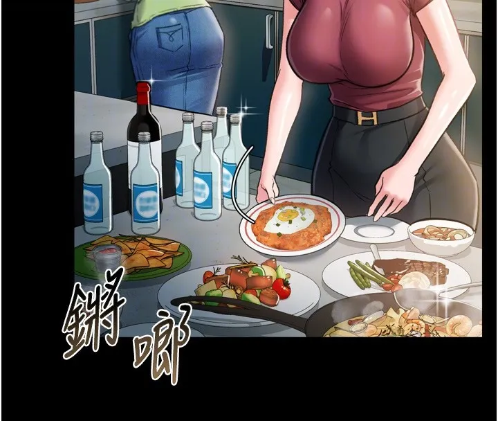 借妻条约 第7話-老婆被人盯上的心情 第21页