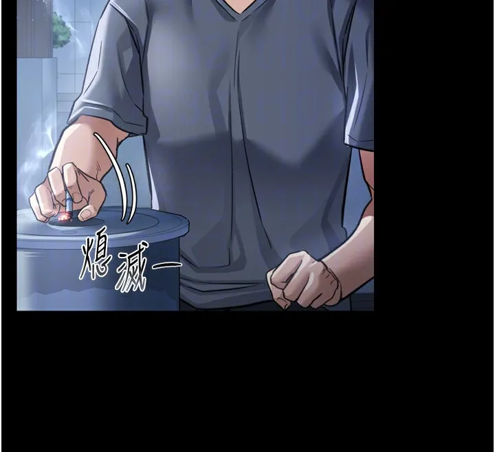 借妻条约 第7話-老婆被人盯上的心情 第123页