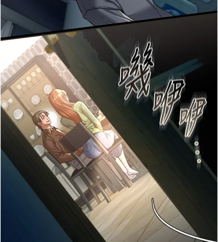 借妻条约 第7話-老婆被人盯上的心情 第200页