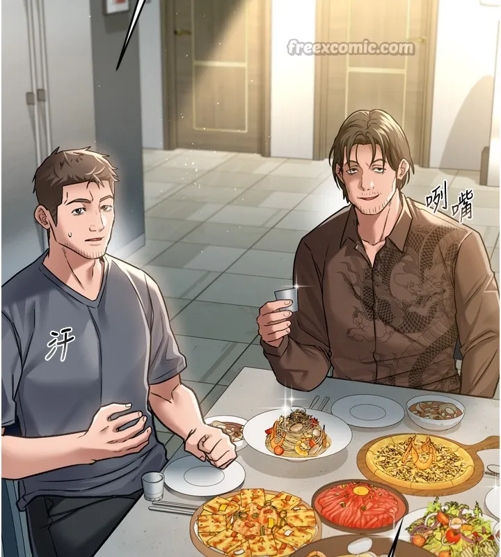 借妻条约 第7話-老婆被人盯上的心情 第42页