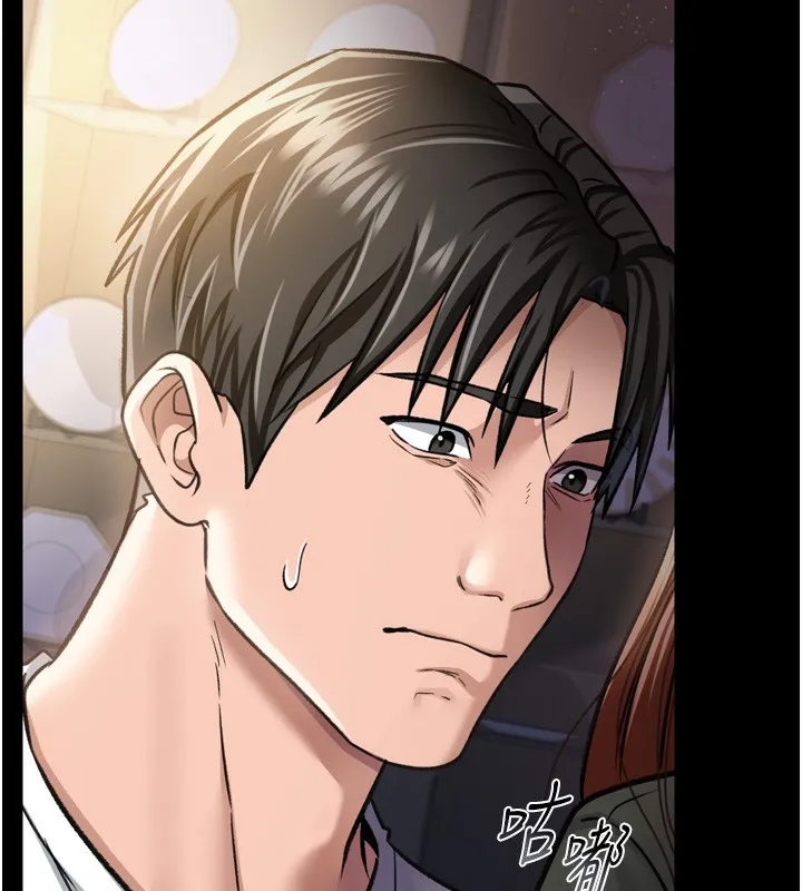 借妻条约 第7話-老婆被人盯上的心情 第45页