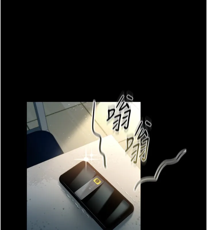 借妻条约 第7話-老婆被人盯上的心情 第178页