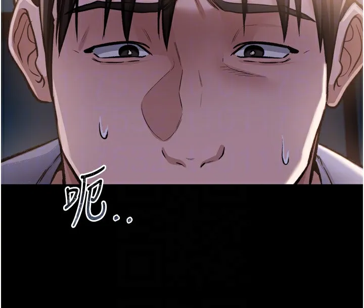 借妻条约 第7話-老婆被人盯上的心情 第93页