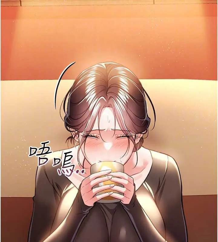 借妻条约 第17話-你們玩這麼大嗎? 第26页