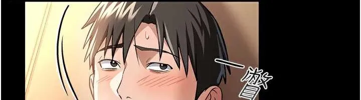 借妻条约 第17話-你們玩這麼大嗎? 第62页