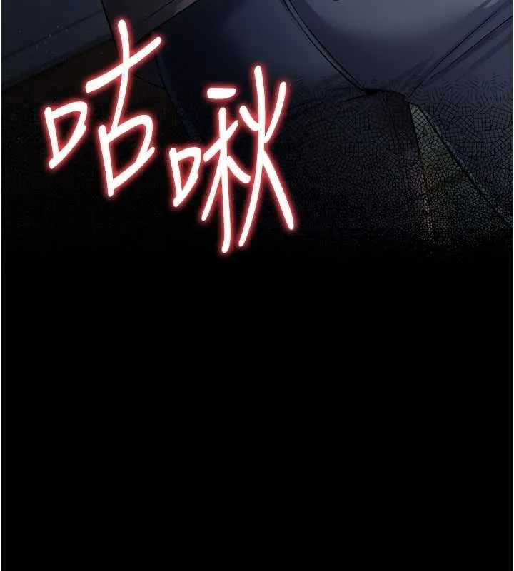 借妻条约 第25話-你們還真的在打炮喔? 第186页