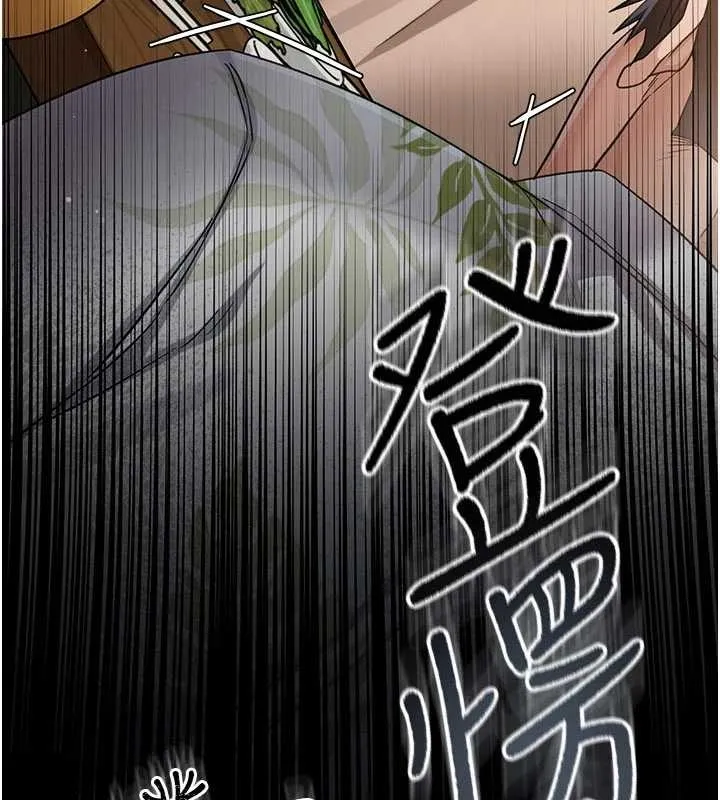 借妻条约 第25話-你們還真的在打炮喔? 第8页