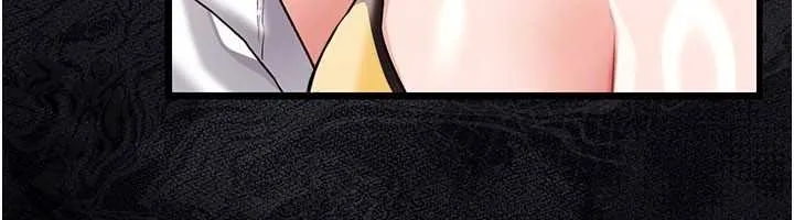 借妻条约 第25話-你們還真的在打炮喔? 第51页