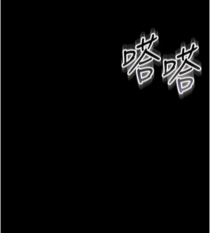 借妻条约 第2話-人妻的性感身材 第185页