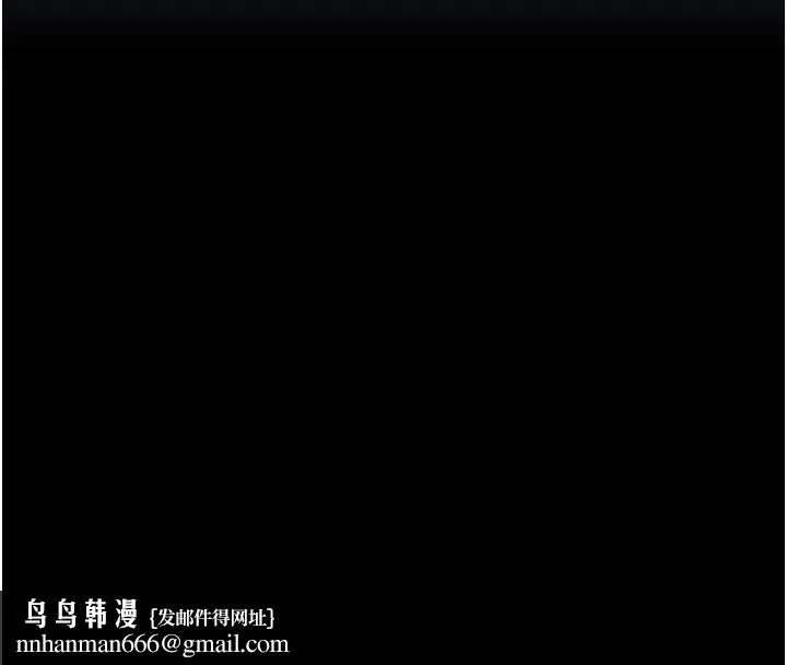 借妻条约 第2話-人妻的性感身材 第118页