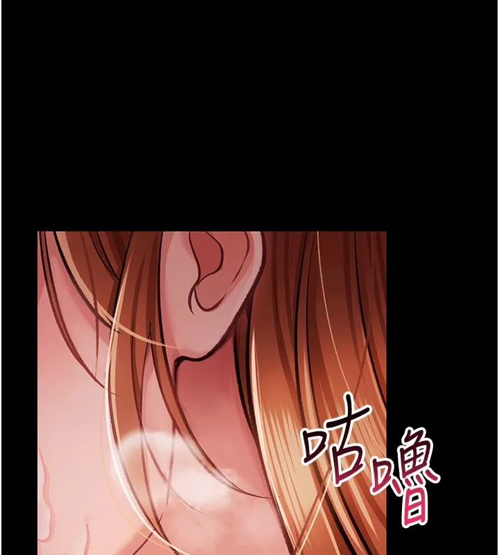借妻条约 第2話-人妻的性感身材 第67页