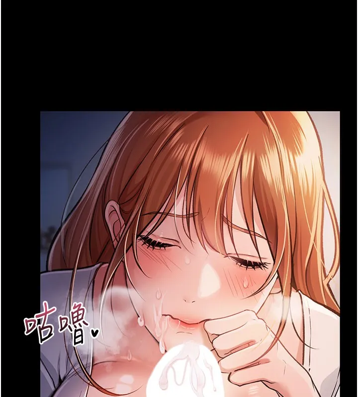 借妻条约 第2話-人妻的性感身材 第69页