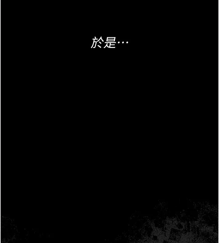 借妻条约 第2話-人妻的性感身材 第13页