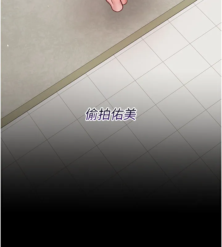 借妻条约 第2話-人妻的性感身材 第131页