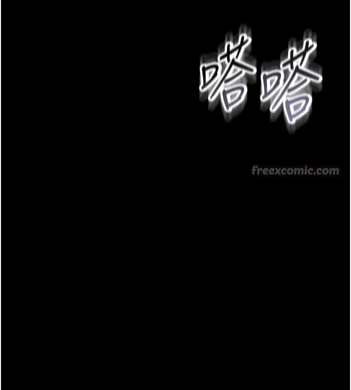 借妻条约 第1话-危险的交易 第223页